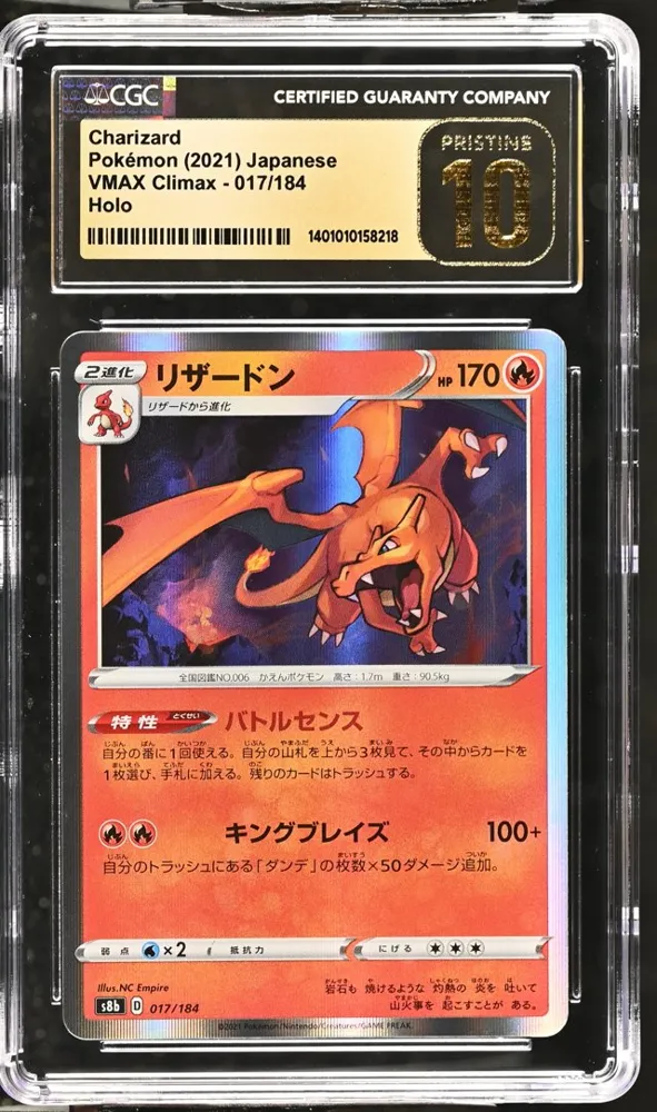 Charizard, CGC 10 Pristine slab